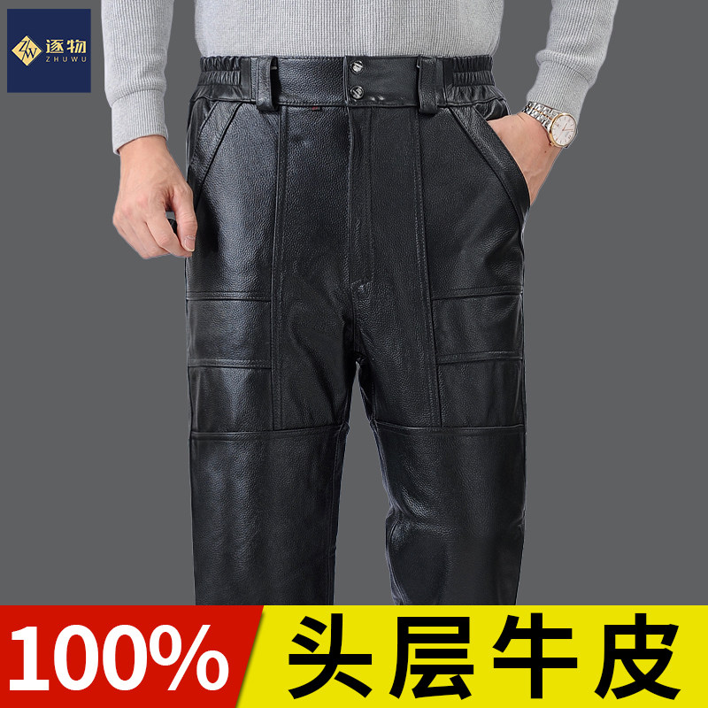 逐物2025新真皮皮裤男头层牛皮加绒加厚机车宽松中老年防风保暖裤,男装,皮裤,淘宝优惠券,粉丝福利购,淘宝优惠卷