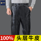 逐物2025新真皮皮裤 男头层牛皮加绒加厚机车宽松中老年防风保暖裤