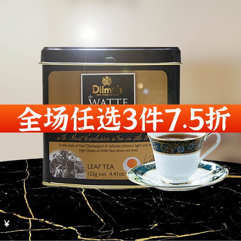 Dilmah迪尔玛蓝瓦特红茶茶叶RAN WATTE斯里兰卡锡兰红茶进口罐装|ruв категории чай, черный чай (новый), Другие черный чай - от Buy2taobao.com для оказания профессиональной услуги покупки агента Taobao