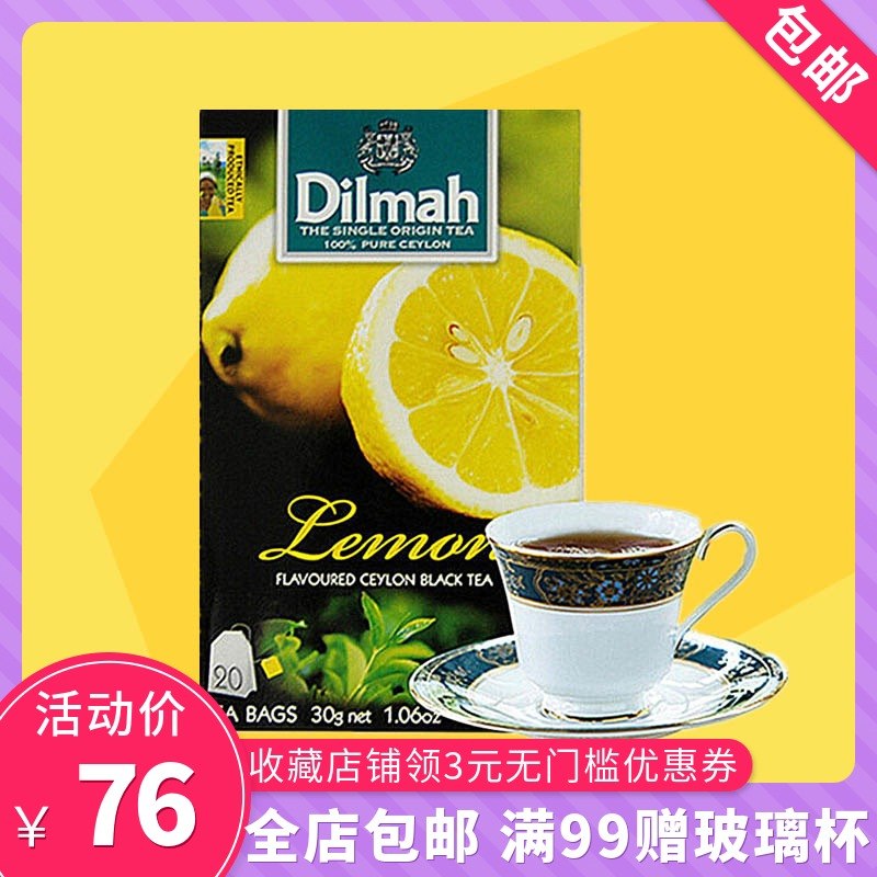 Dilmah柠檬味红茶茶包20袋进口茶叶果味袋泡茶叶锡兰红茶果香茶包|msdalam kategori teh, teh hitam (baru), teh hitam lain - dari Buy2taobao.com untuk memberikan perkhidmatan ejen Taobao profesional membeli