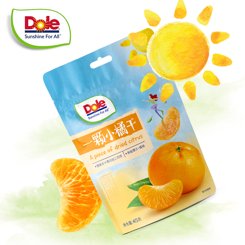 Dole/都乐小橘干45g袋装金桔蜜饯开袋即食小零食水果干橘子干果脯-封面