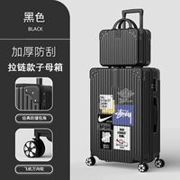 1364 (модель матери на молнии) черный