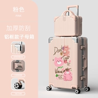 2180 (алюминиевая рамка Mother Model) Pink