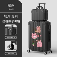 2180 (модель мать молния) черная