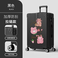 2180 (молния) черный