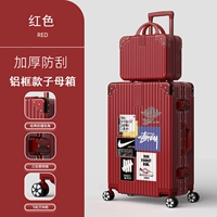 1364 (алюминиевая рама мать) красный