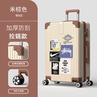 1364 (молния) рисовой коричневый