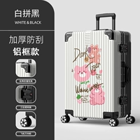 2180 (алюминиевая рама) белый и черный