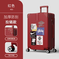 1364 (молния) красный