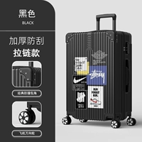 1364 (молния) черный