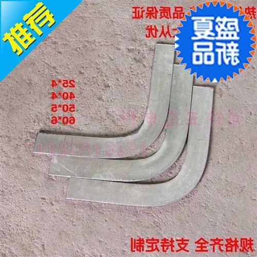 40n4国标热镀锌户外接地扁铁弯y头直角扁铁水5平k弯头90度镀锌扁