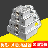 挂锁防盗锁小号锁头锁具家用防水防锈锁大门柜子锁宿舍用柜门锁