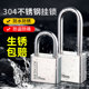 户外304不锈钢挂锁防水防锈通开锁头老式 门窗外锁防盗柜子锁