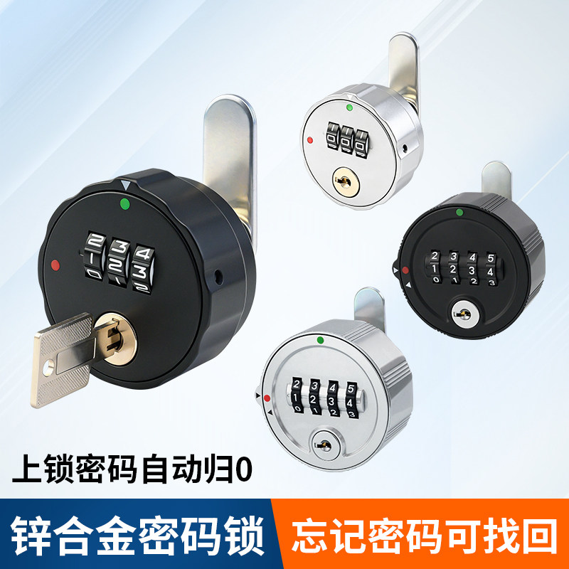 高端锌合金密码转舌锁三位四位数图片