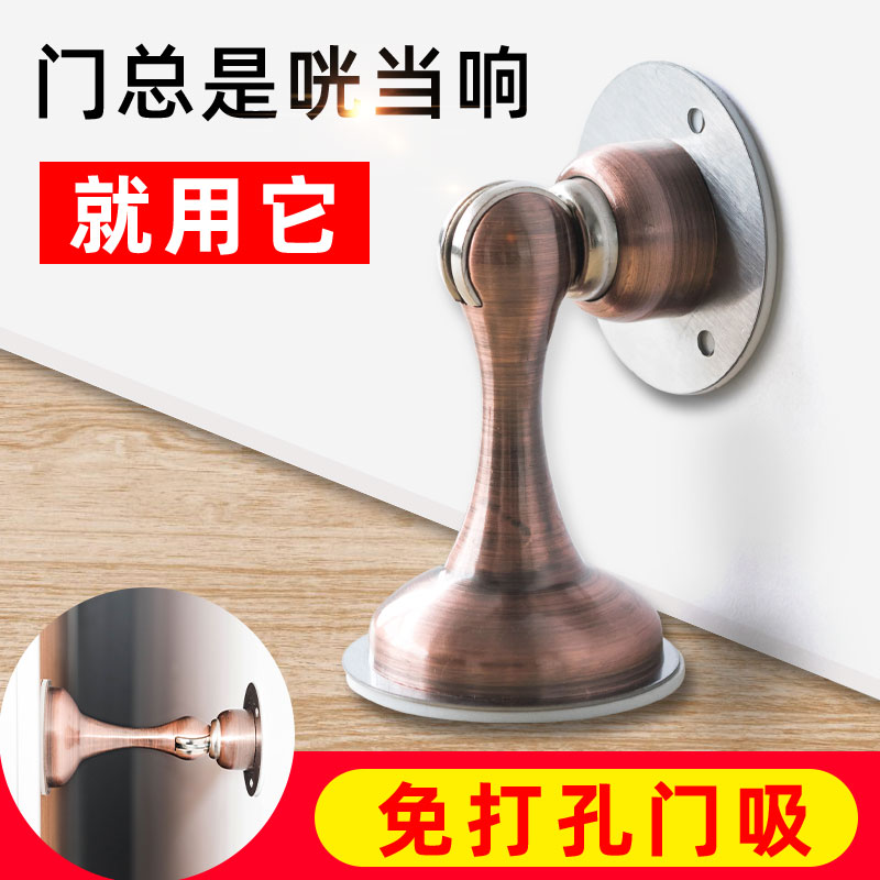 门吸地砖免打孔强磁房门门顶门挡简易地吸门碰木门门阻不锈钢自粘|ruв категории основы строительных материалов, бытовой техники, дверь с аксессуары, пробка - от Buy2taobao.com для оказания профессиональной услуги покупки агента Taobao
