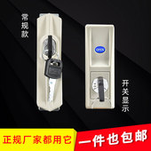 铁皮文件柜锁移门锁玻璃柜门钩锁柜子柜门锁趟门锁推拉门档案柜锁