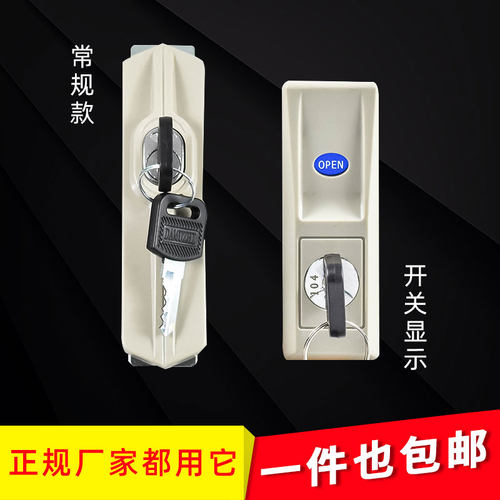 玻璃柜子推拉门档案文件柜锁