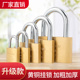 升级加厚铜挂锁防盗锁具门锁健身房通用家用宿舍旅行箱小锁带钥匙