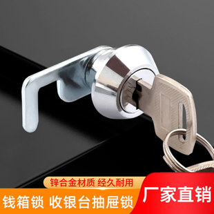 超市收银台钱箱锁抽屉锁转舌锁钩锁铁皮钱柜锁钢柜锁小锁芯配件