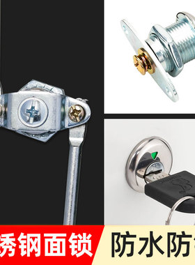 文件柜锁天地连杆锁铁皮柜档案柜员工柜门锁心更衣子柜锁具带指示