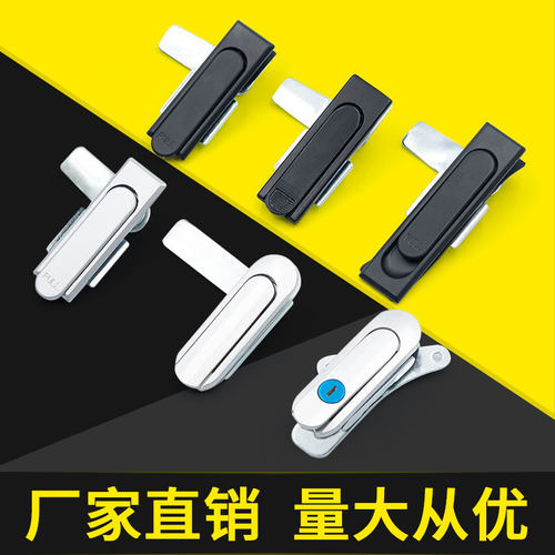 海坦配电柜锁电箱门锁MS717