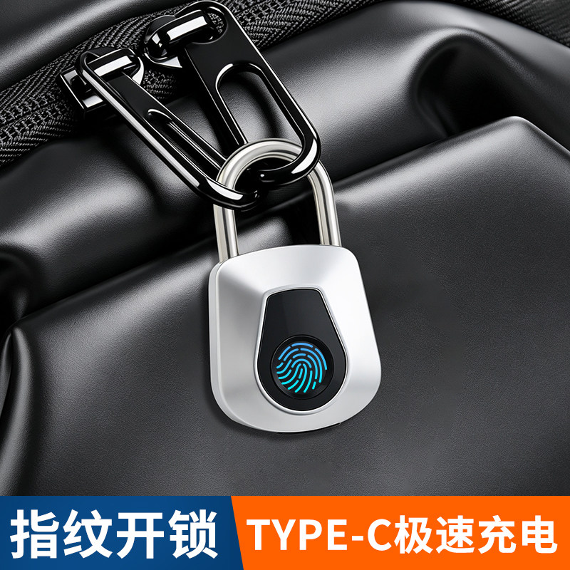 指纹挂锁充电防盗行李箱宿舍小锁