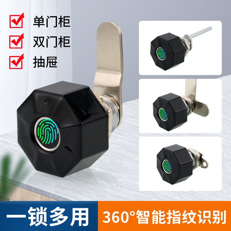 平价的指纹通用小锁提升居家档次
