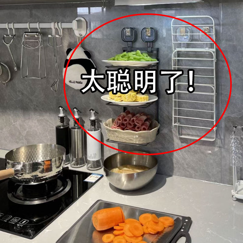 还在这样放？吸盘备菜架可叠放收纳层架壁挂多层可折叠配盘子厨房