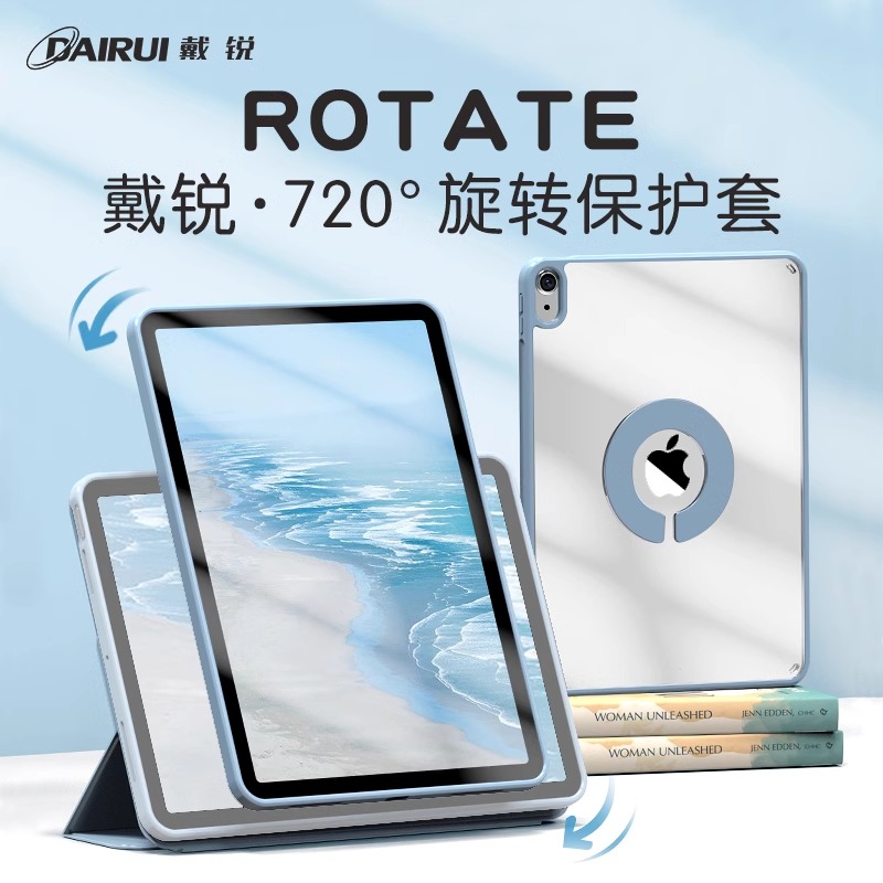 戴锐防摔磁吸可拆款透明保护套壳