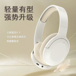 DAIRU戴锐头戴式无线蓝牙耳机电脑有线电竞游戏高音质超长待机