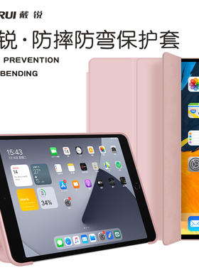 DAIRUI戴锐iPad pro2/iPadpro3保护套适用于苹果小米联想华为11寸air4/5磁吸二三代平板壳mini6带笔槽保护套
