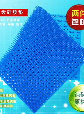 医用硅胶带你耐高温长齿带导流槽