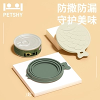Petshy Pets Pet Pet Thound Love Carting Carts Connied Wet Grain Covers Dog Grain Grain Grain Pet Силиконовые покрытия