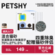 PETSHY百宠千爱 超人猫砂除臭非10公斤混合豆腐活性炭膨润土低尘