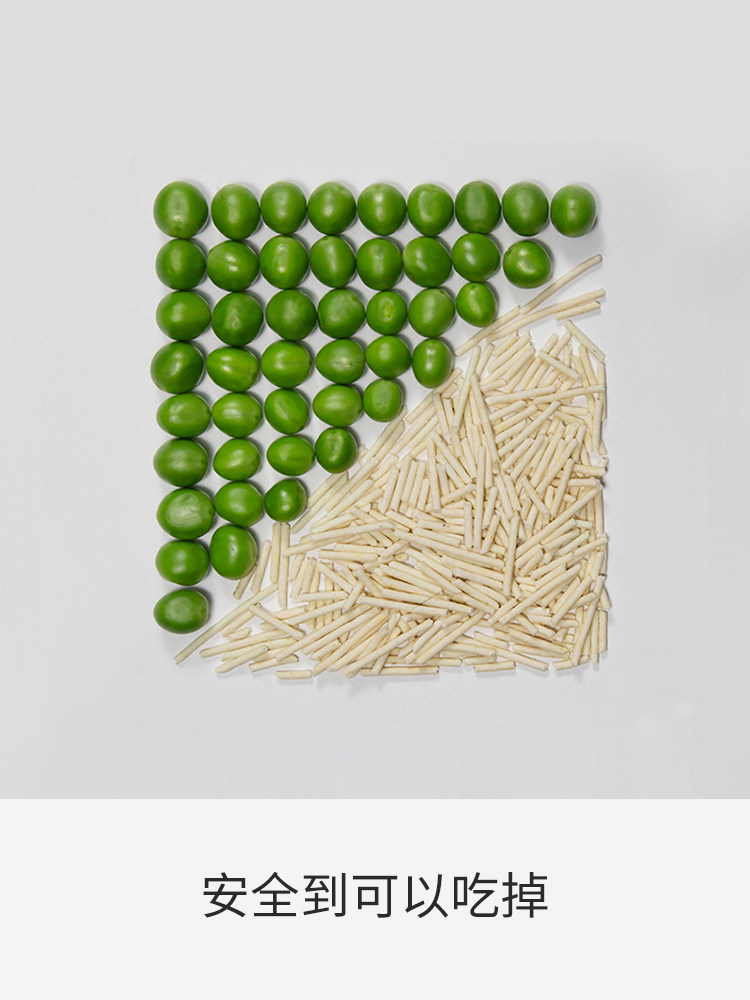 PETSHY TOFU CAT SAND CASSAVA FINE MIXED 10KG BENTONITE DEODORANT LOW DUST 2.5KG