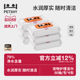 PETSHY百宠千爱 6包 宠物湿巾狗狗无酒精湿纸巾猫咪专用清洁用品