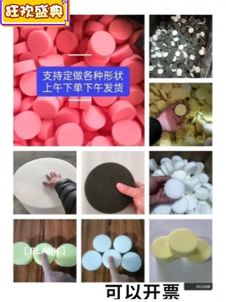 海绵圆形垫片块圆柱型抛光海绵水培圆形海绵垫片透气透水块软海绵