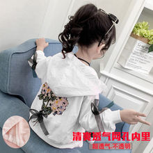 儿童夏天6女童防晒衣服7洋气外套8中童小女孩9衬衫 外搭十岁空调衫