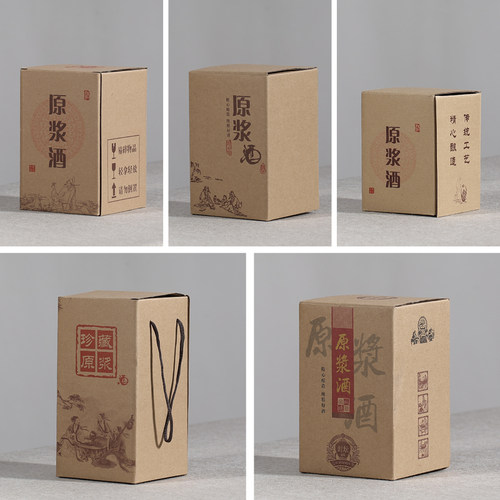 酒瓶配件牛皮纸手拎纸盒礼盒2斤3斤5斤10斤酒坛通用包装酒盒 - 封面