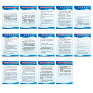 剧毒化学品购买运输保管值守凭证情况报告技防监控室领用清退安全管理制度保管员联络员负责人职责上标识牌