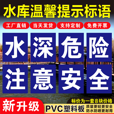 塑料板韧性强防水/晒拍一套发8块