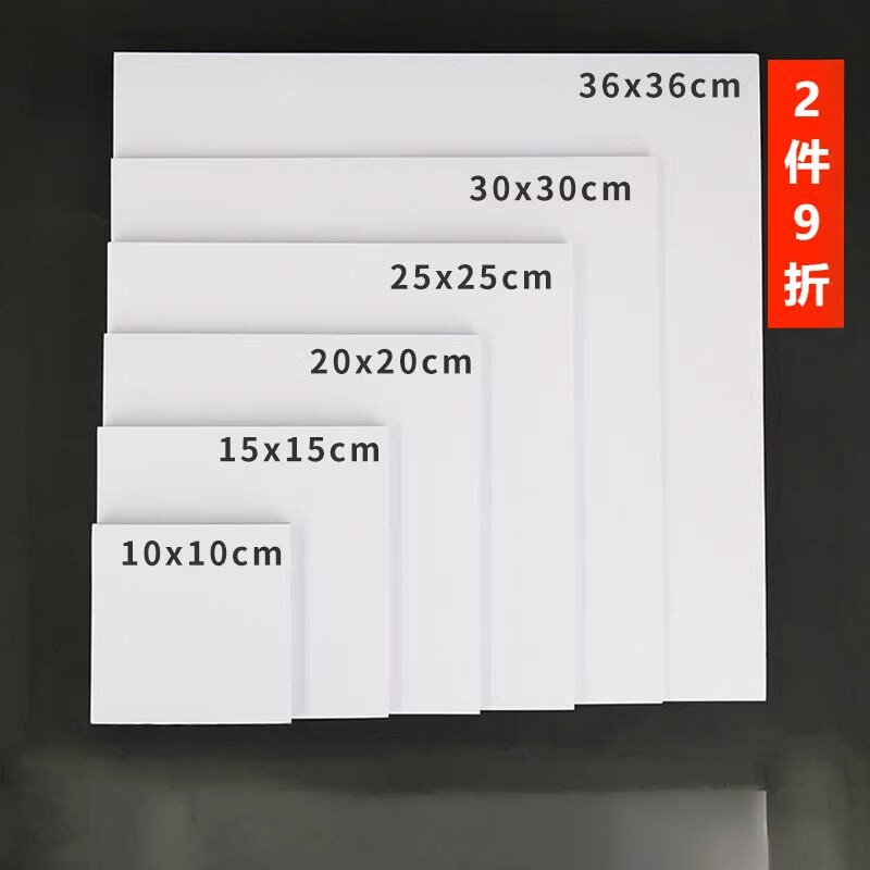 荷兰白卡纸185g240专业美术正方形绘画纸水彩马克笔专用不洇手