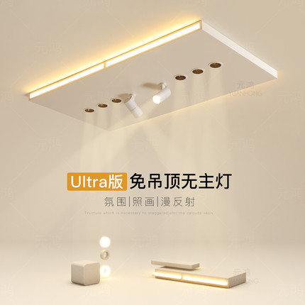 客厅主灯简约现代led吸顶灯高级感卧室房间灯灯具全屋2025新款