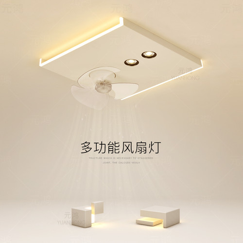 全光谱风扇灯led吸顶灯卧室灯