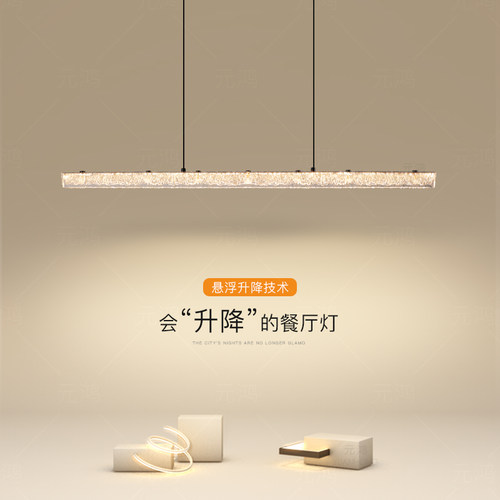 意式轻奢餐厅吊灯极简一字长条灯