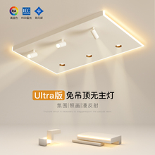 卧室灯简约现代客厅主灯高级感led吸顶灯餐厅灯灯具全屋2025新款