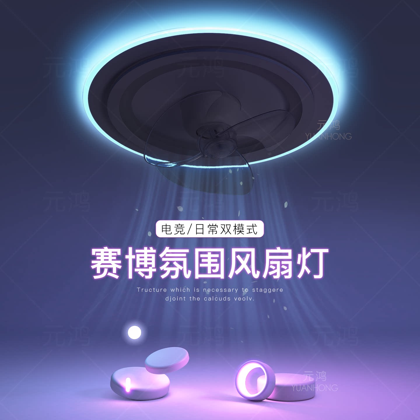 包安装卧室风扇灯简约现代吸顶灯图片