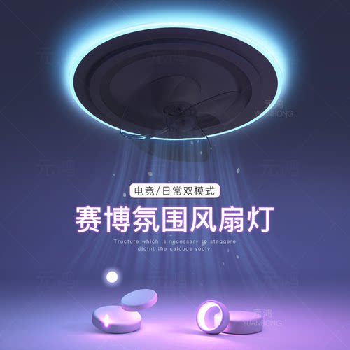 包安装卧室风扇灯简约现代吸顶灯