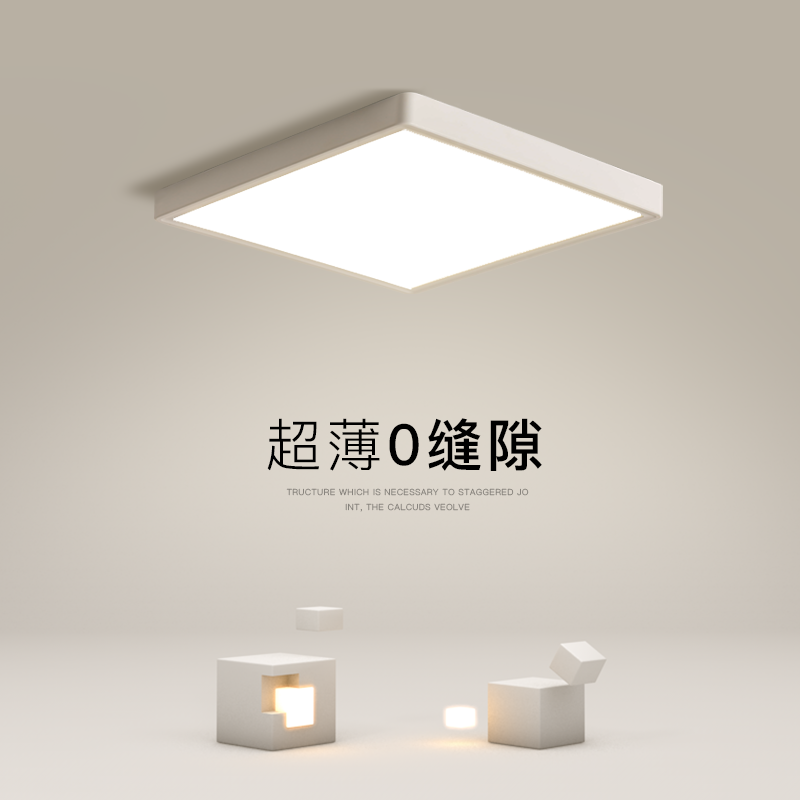 超薄阳台吸顶灯创意过道灯