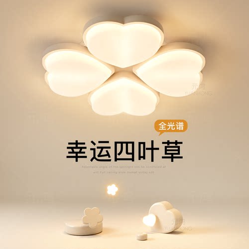 高颜值花瓣卧室灯创意led吸顶灯
